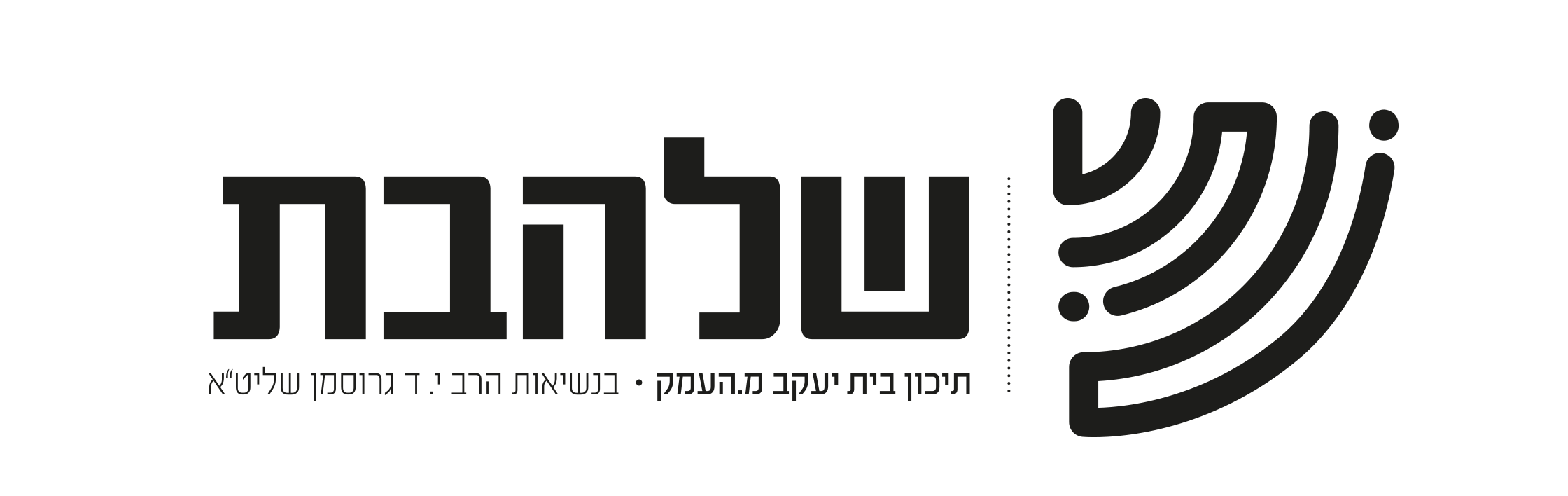 לוגו שלהבת שקוף