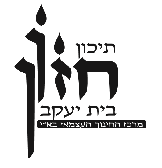 לוגו חזון